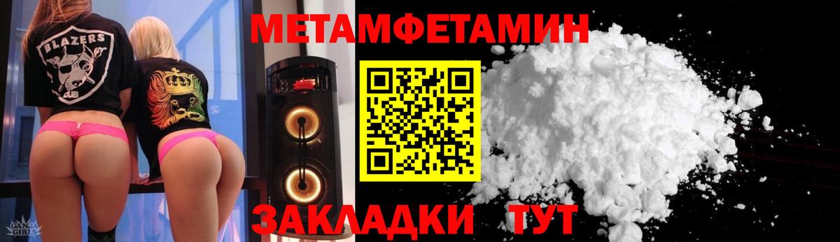 АМФ VHQ Ялта