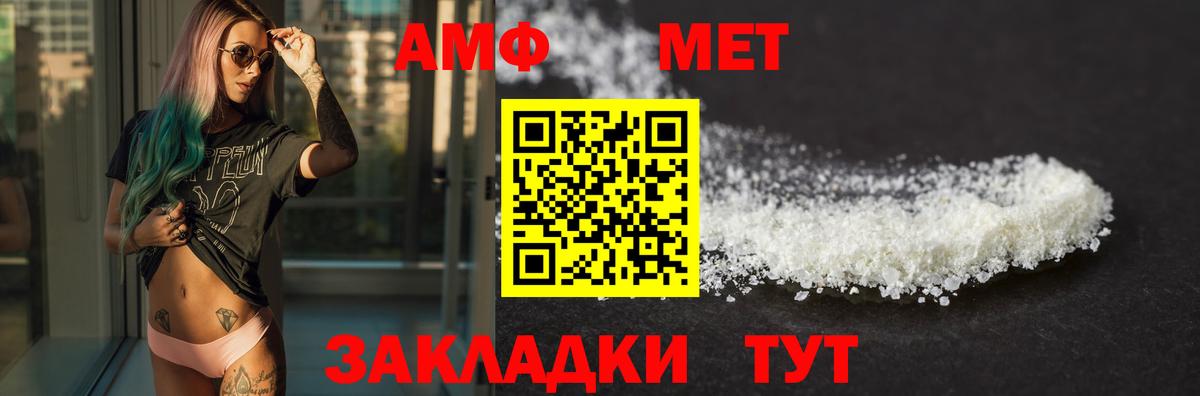 Amphetamine 98%  АМФЕТАМИН  Амфетамин  Ялта  Вход с VPN 