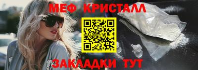 PSILOCYBIN Севастополь