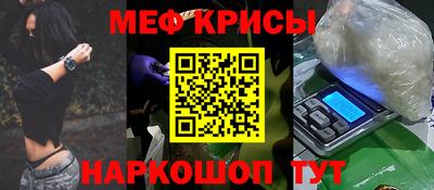 прущая мука Северобайкальск