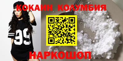 гидропоника Свободный