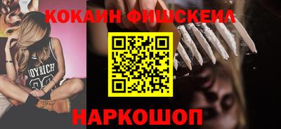 прущая мука Северобайкальск