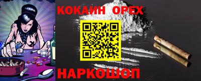 прущая мука Северобайкальск