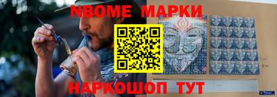 PSILOCYBIN Севастополь