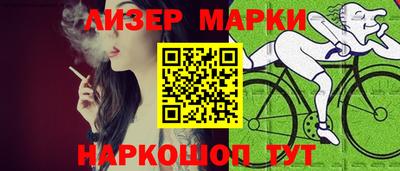 PSILOCYBIN Севастополь