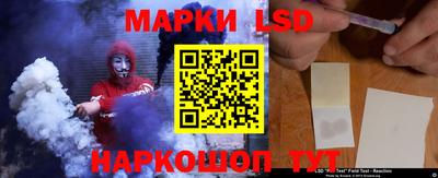 PSILOCYBIN Севастополь