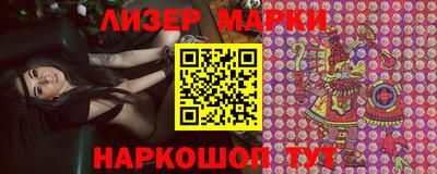 PSILOCYBIN Севастополь