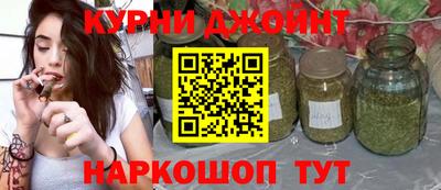 прущая мука Северобайкальск