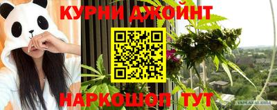PSILOCYBIN Севастополь