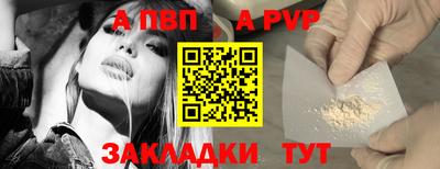 PSILOCYBIN Севастополь