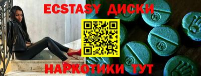 прущая мука Северобайкальск