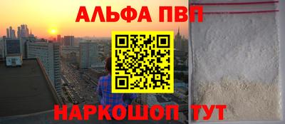 прущая мука Северобайкальск