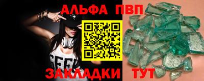 прущая мука Северобайкальск