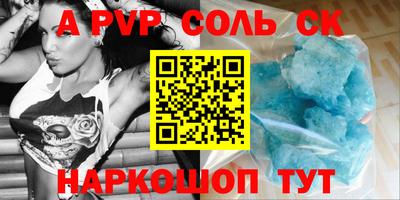 PSILOCYBIN Севастополь