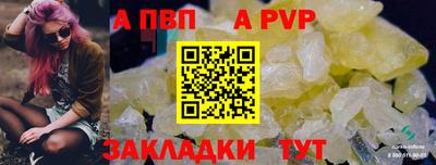 PSILOCYBIN Севастополь