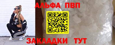 гидропоника Свободный