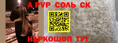 гидропоника Свободный