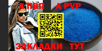 гидропоника Свободный