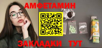 PSILOCYBIN Севастополь