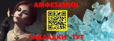 PSILOCYBIN Севастополь