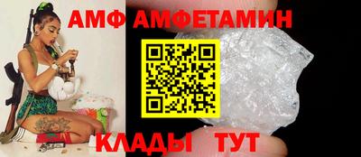 PSILOCYBIN Севастополь