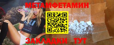 прущая мука Северобайкальск