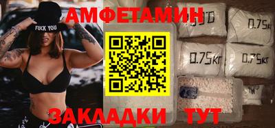 PSILOCYBIN Севастополь