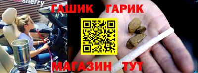 прущая мука Северобайкальск