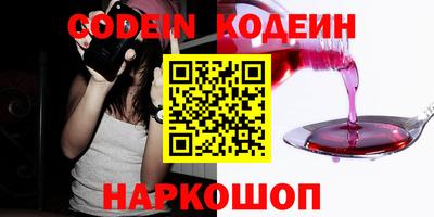 PSILOCYBIN Севастополь