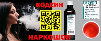 гидропоника Свободный