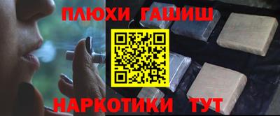 PSILOCYBIN Севастополь