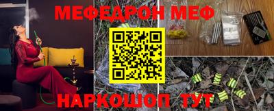 прущая мука Северобайкальск