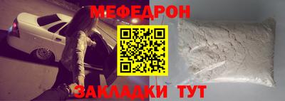 прущая мука Северобайкальск
