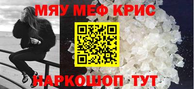 прущая мука Северобайкальск