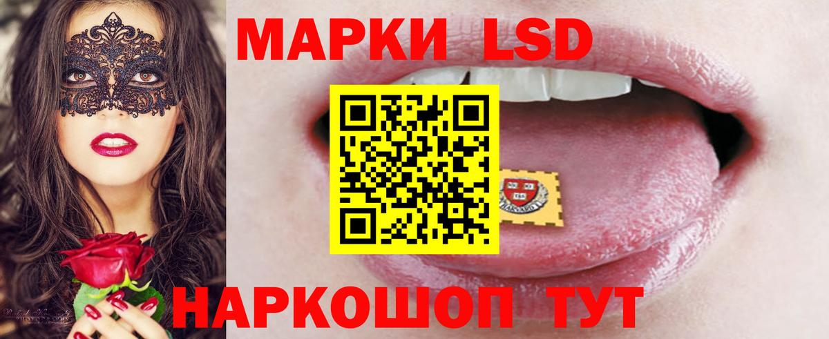 Ялта  LSD-25 экстази ecstasy  LSD-25 экстази ecstasy  Вход с VPN 