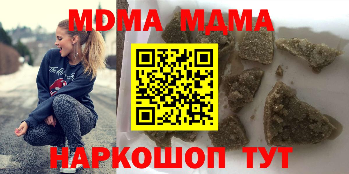 МДМА VHQ Ялта