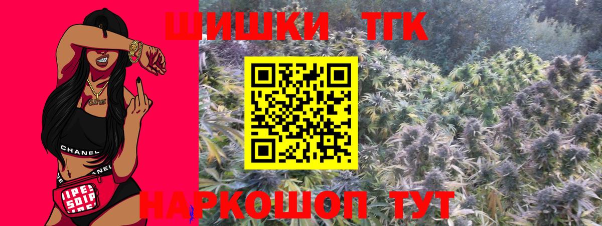 Бошки Шишки Amnesia  Конопля ГИДРОПОН  Вход с VPN  Бошки Шишки MAZAR  Ялта  Шишки марихуана MAZAR 